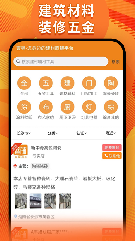 ����appv1.1.10 ���°�