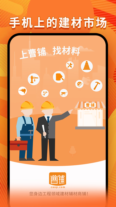 ����appv1.1.10 ���°�