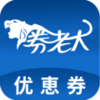 ȯ�ϴ��Ż�ȯappv2.5.6 ���°�