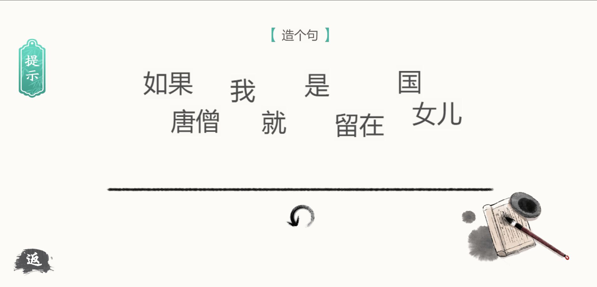 ������Դ�����Ϸv1.0 ���°�