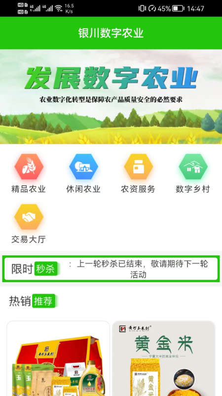��������ũҵappv1.0.9 ���°�