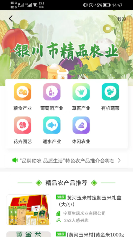 ��������ũҵappv1.0.9 ���°�