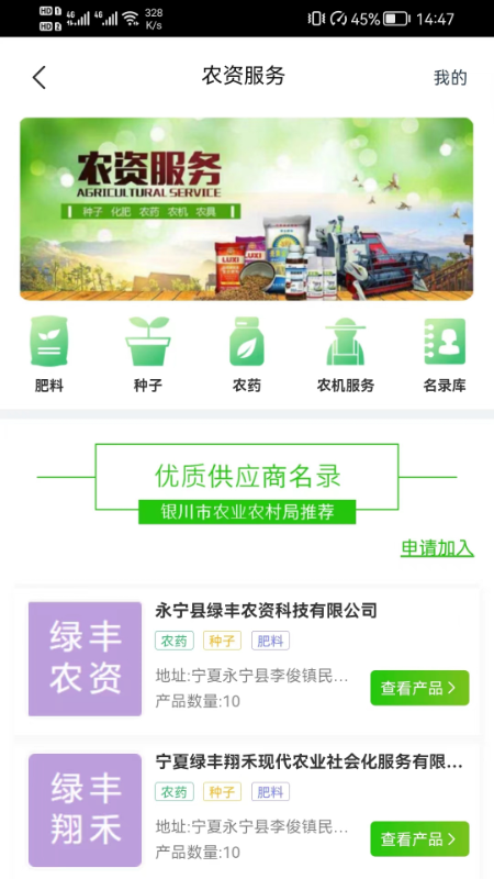 ��������ũҵappv1.0.9 ���°�