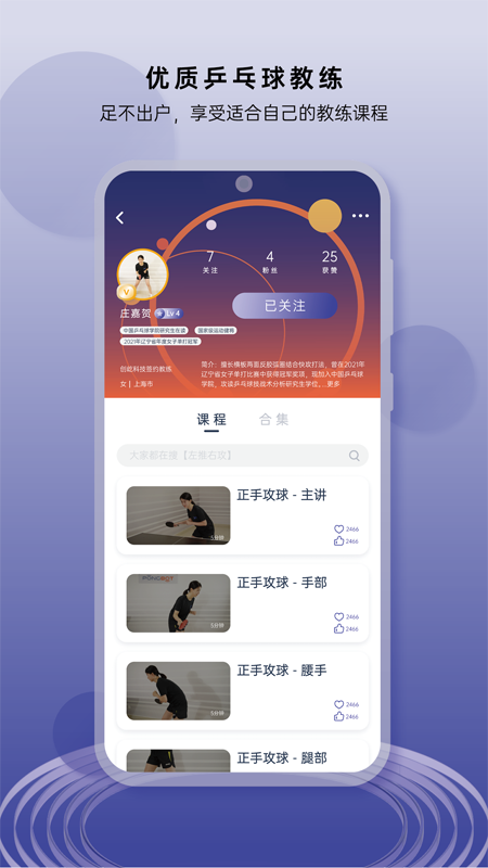 �Ӳ���appv3.2.0 ���°�