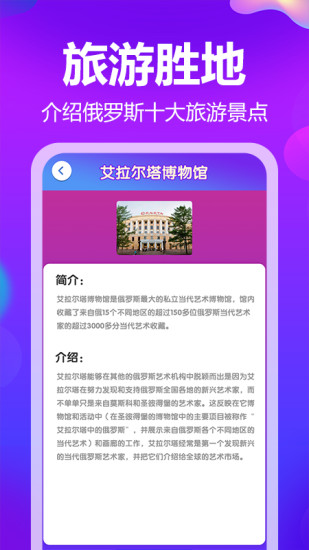 �λö���˹v1.3.3 ��׿��