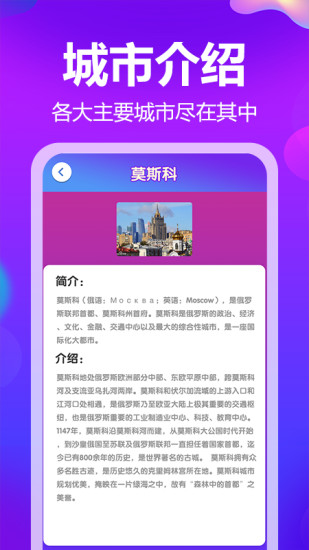 �λö���˹v1.3.3 ��׿��