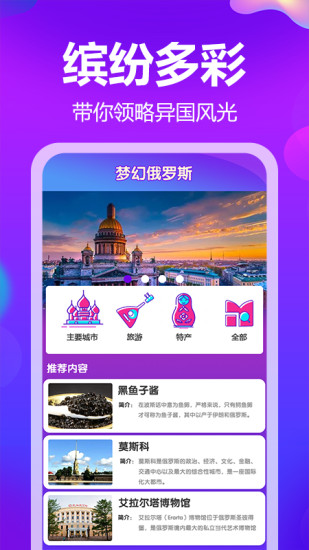 �λö���˹v1.3.3 ��׿��