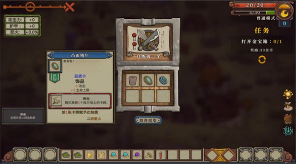 �޾�֮·����(EndlessRoad)v1.0 ��׿��