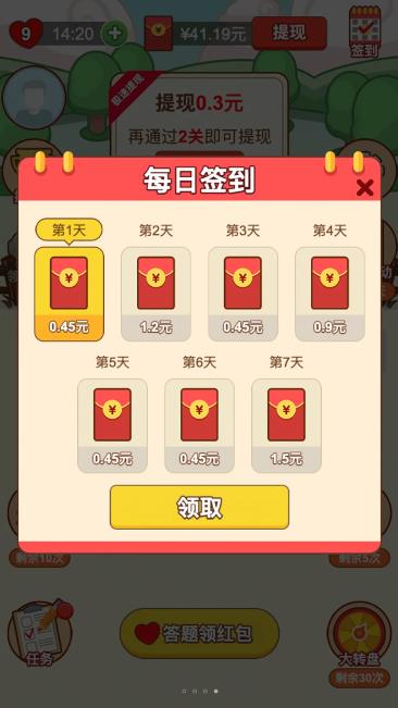 �󸻺��³���v1.0.2 �����