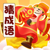 �󸻺��³���v1.0.2 �����