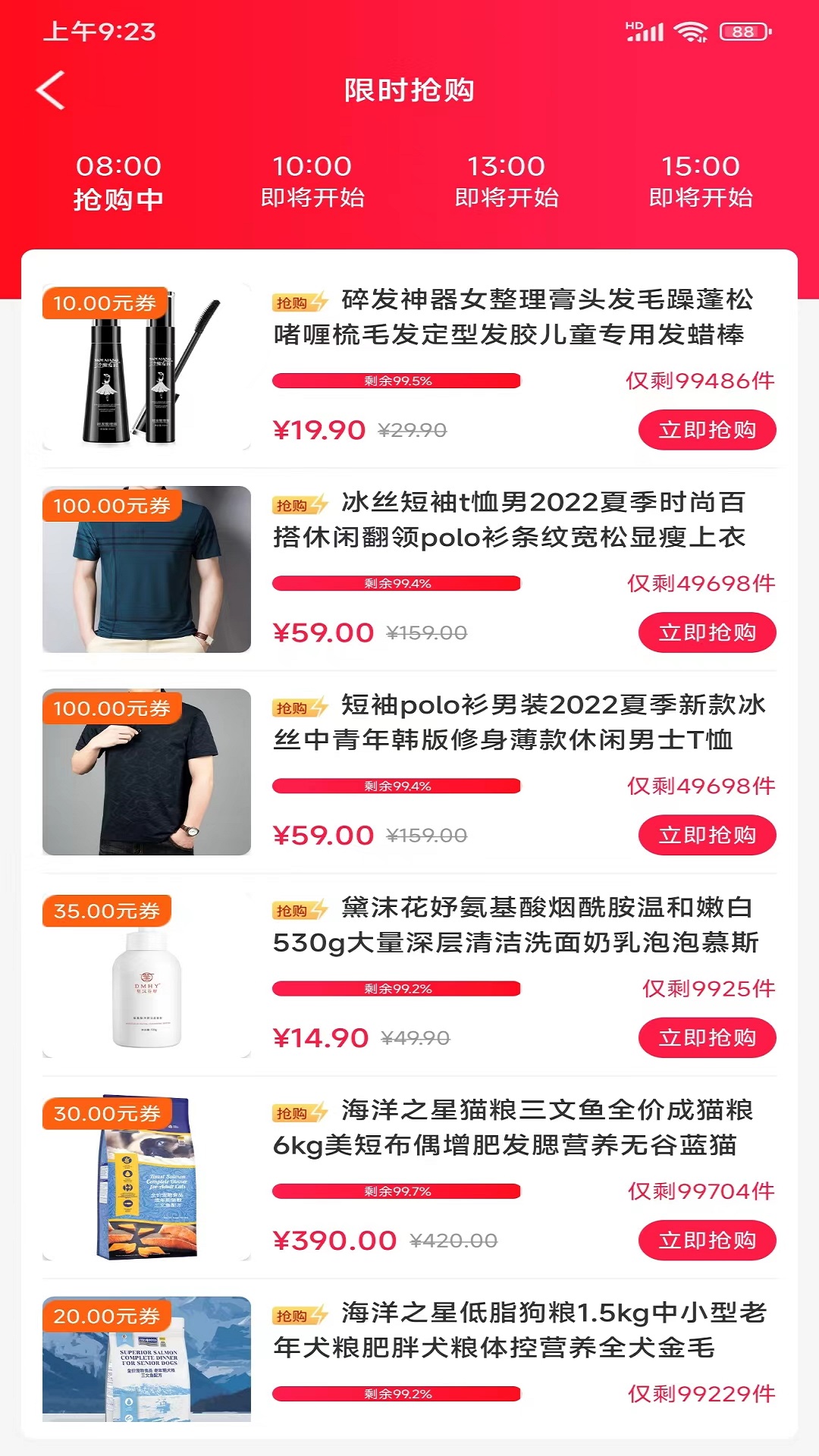 �����ݹ�v1.0.4499 �ٷ���