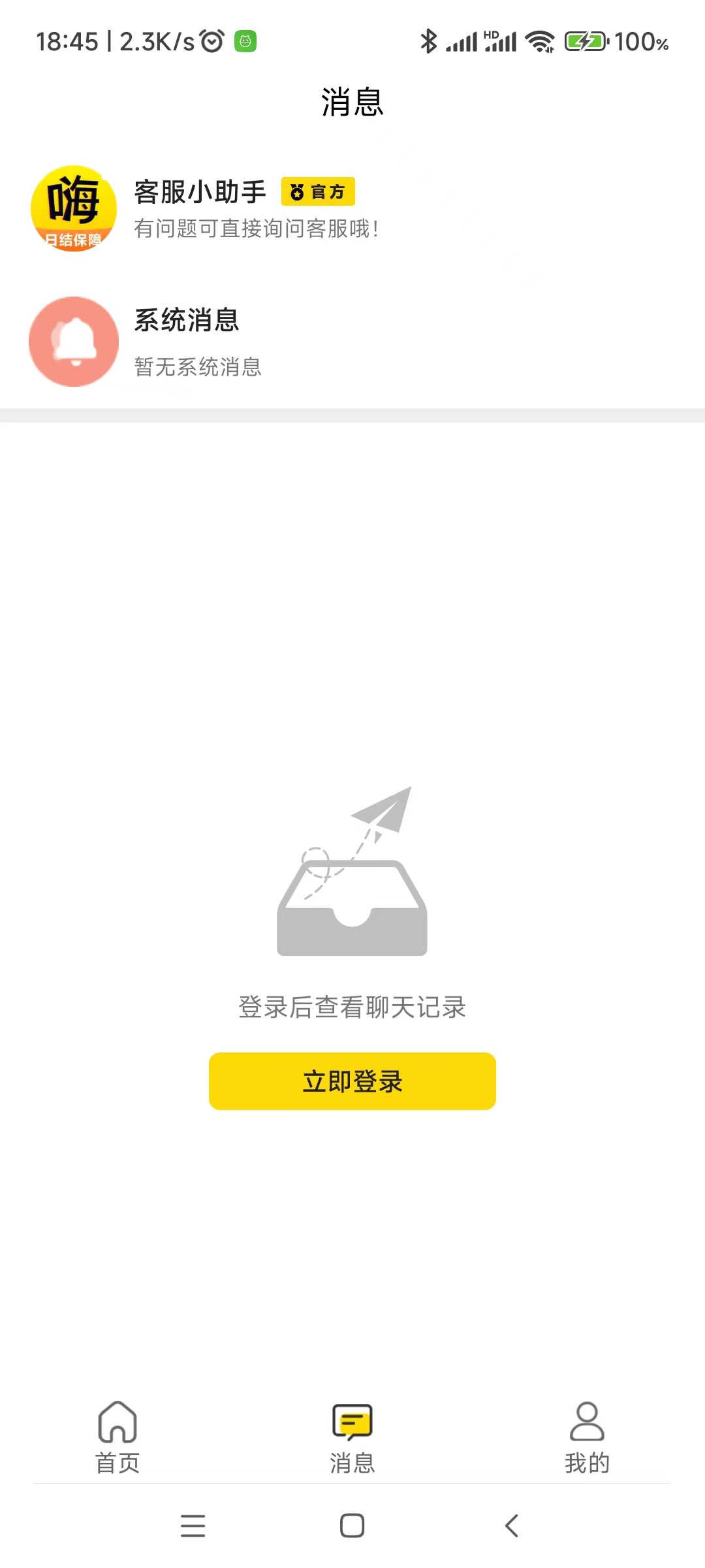 �˼�ְv1.0.06 ���°�