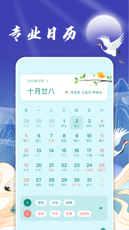 ����������appv1.1 ���°�