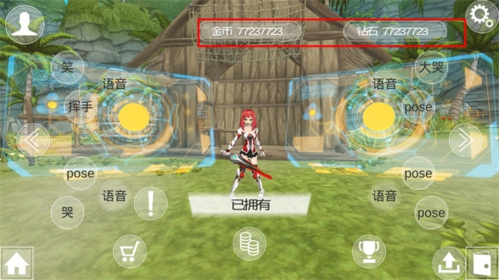 �ҿ������˼���Ϸ2Ӿװ�ɶ�v1.06 ���°�