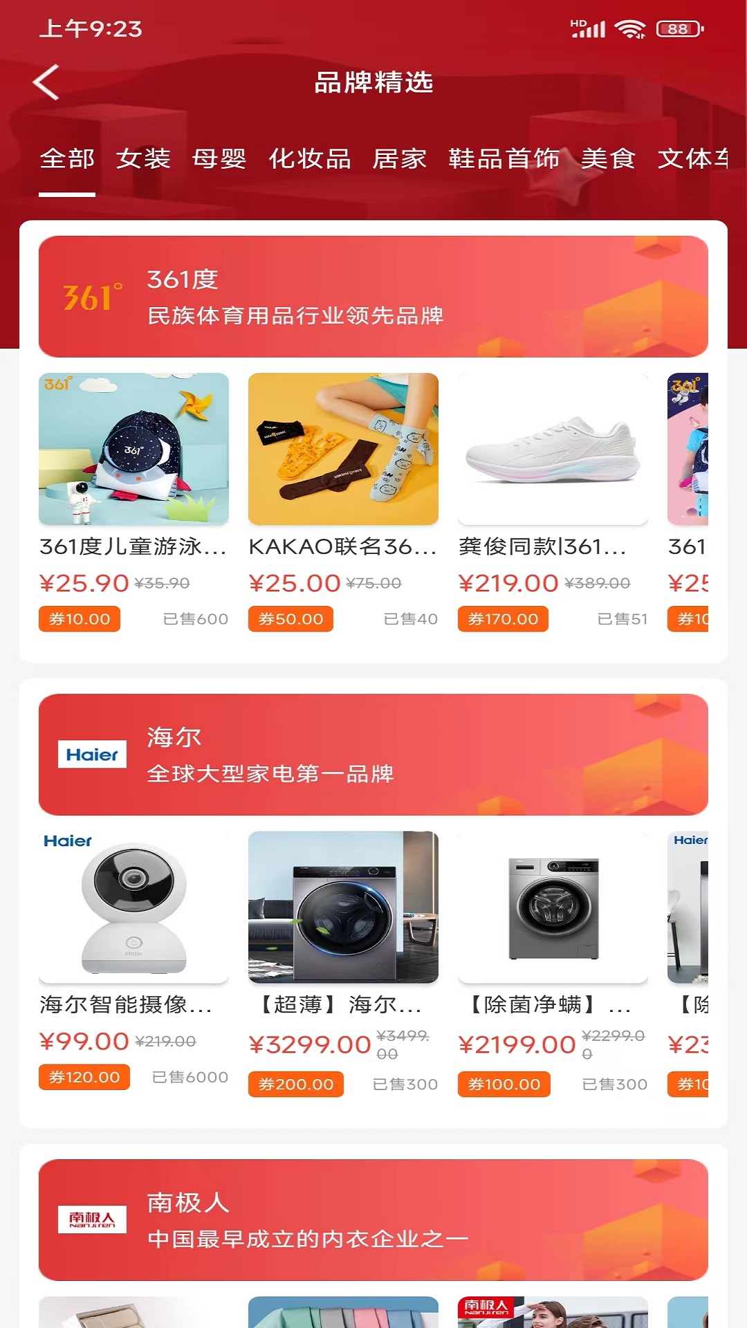 �����ݹ�v1.0.4499 �ٷ���