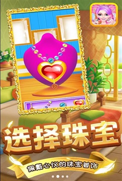 ����Ů�ٱ���v1.0 ��׿��