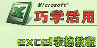 excel����