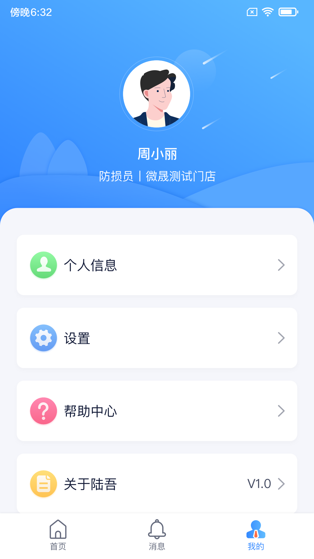 ½�ᰲ��appv2.18.2.2 �ٷ���