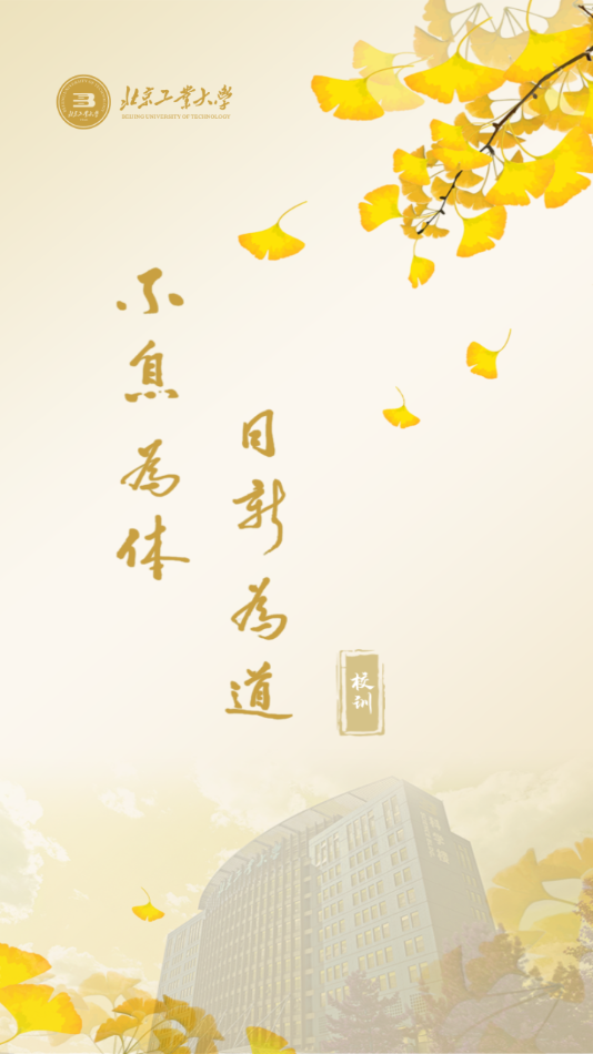 ���¹���appv1.1.2 ���°�