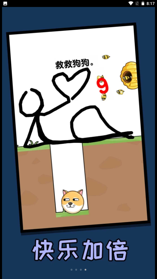 ����һ�ʻ�v1.0.0 ���°�