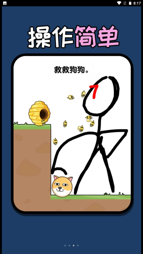����һ�ʻ�v1.0.0 ���°�