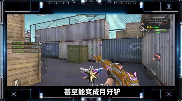 CF����Ϸv4.5.1.2980508 ��׿��