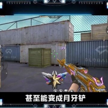 CF云游戏 CF云游戏