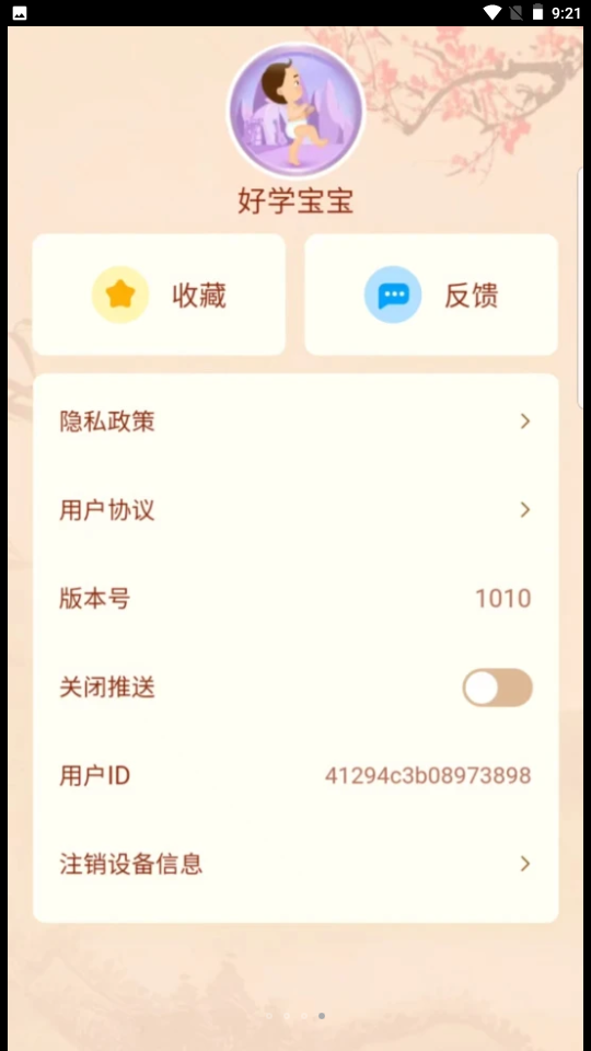 ����������v1.0.7 ���°�