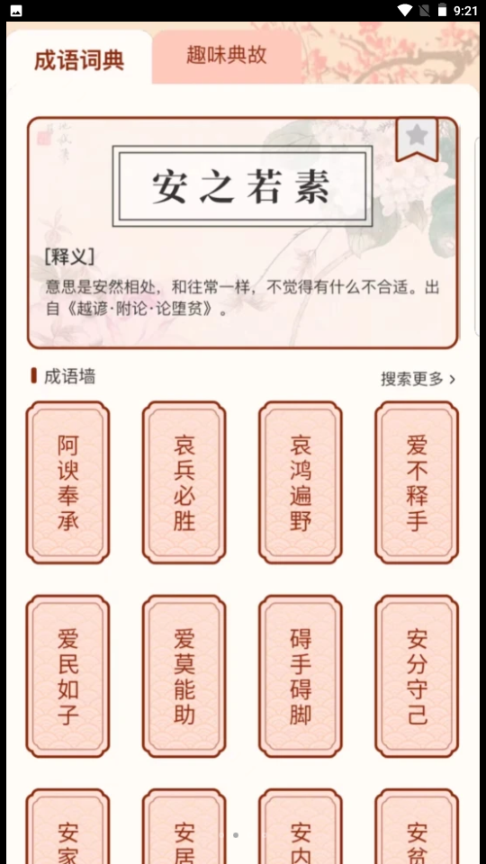 ����������v1.0.7 ���°�