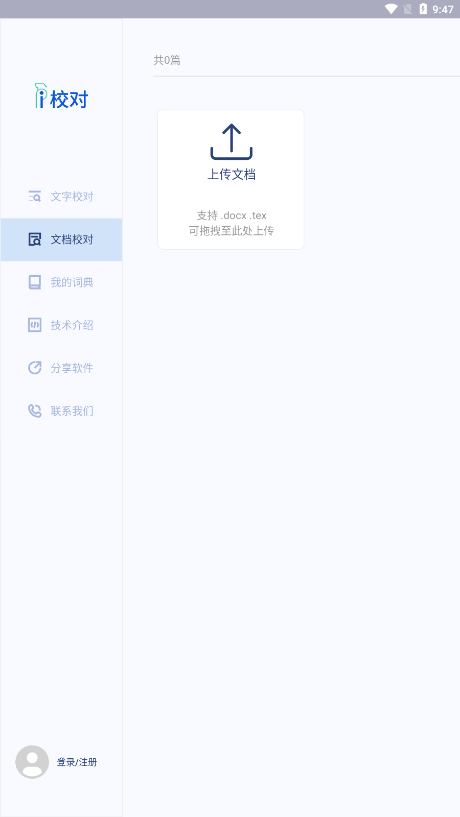 iУ��app����v1.0 ���°�