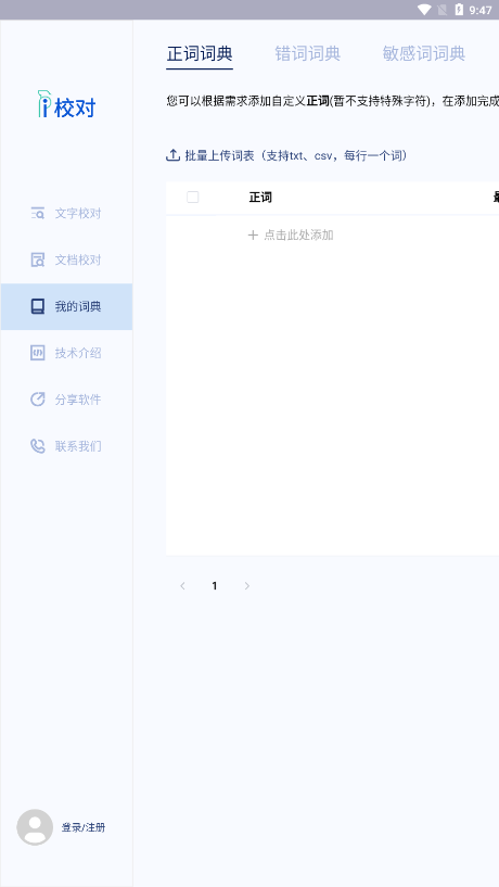 iУ��app����v1.0 ���°�