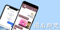�ĺ󼴷�app