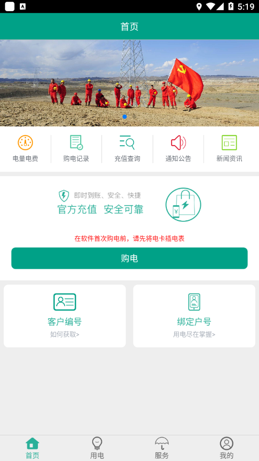 ��һʦ����(�����ɷ�)v01.02.0004 �ٷ���