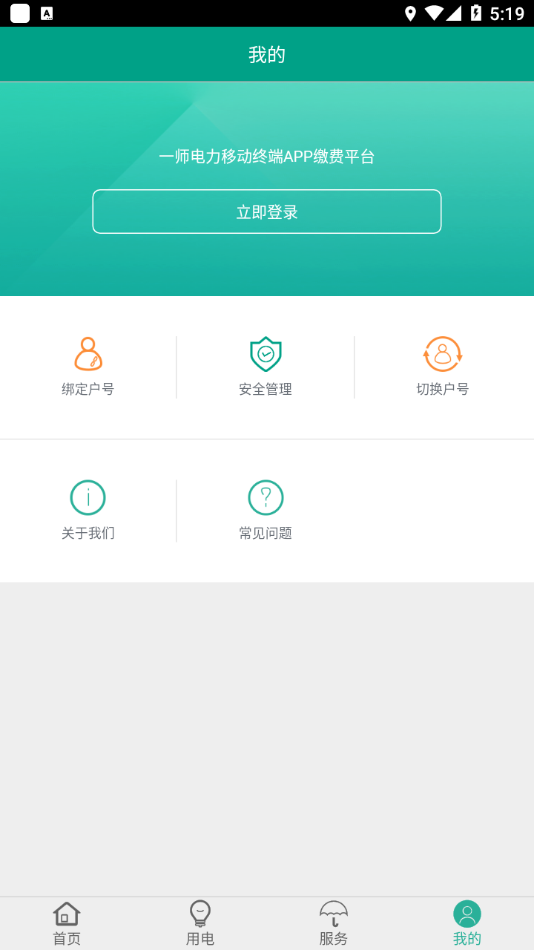 ��һʦ����(�����ɷ�)v01.02.0004 �ٷ���