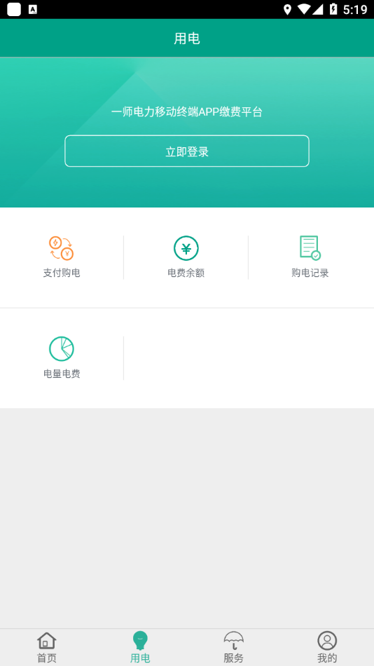 ��һʦ����(�����ɷ�)v01.02.0004 �ٷ���