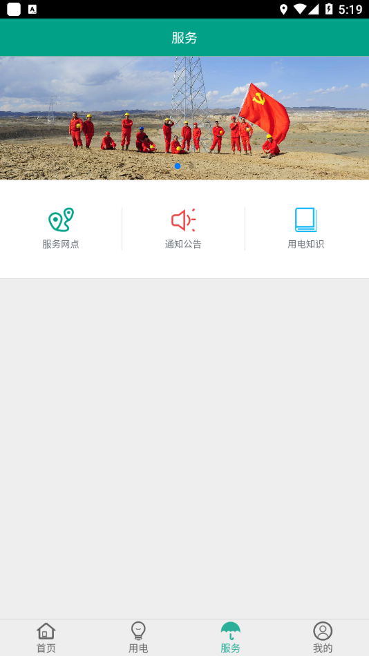 ��һʦ����(�����ɷ�)v01.02.0004 �ٷ���