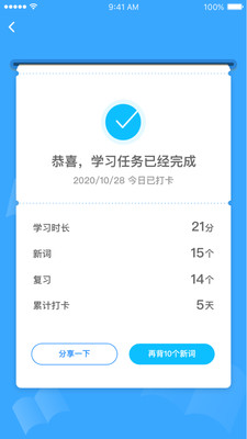 ��̽��appv1.0.3.2 ���°�