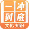 һ�嵽�׺����v1.2.0 ׬Ǯ��