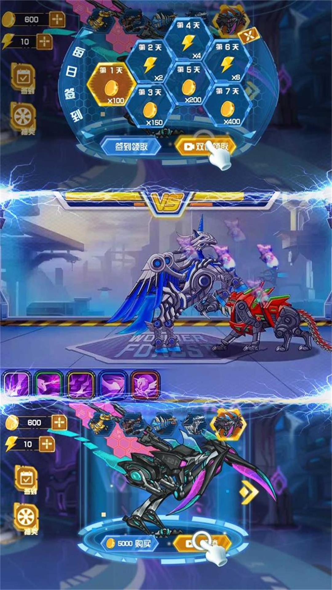 ��������ս��v1.0.1 ��׿��