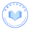 ����ʵѵappv1.5.4 ���°�