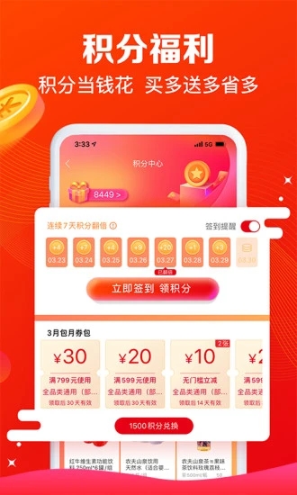 ����e·��appv1.4.6 ��׿��