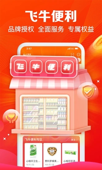 ����e·��appv1.4.6 ��׿��