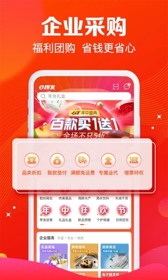 ����e·��appv1.4.6 ��׿��