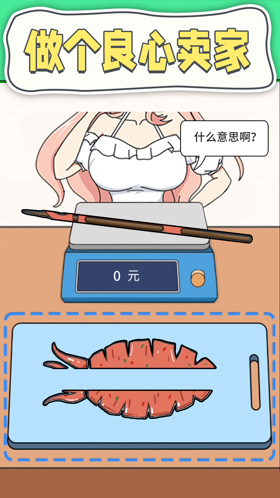 ��̯ģ������׼����ʳ��������v1.0 ��׿��