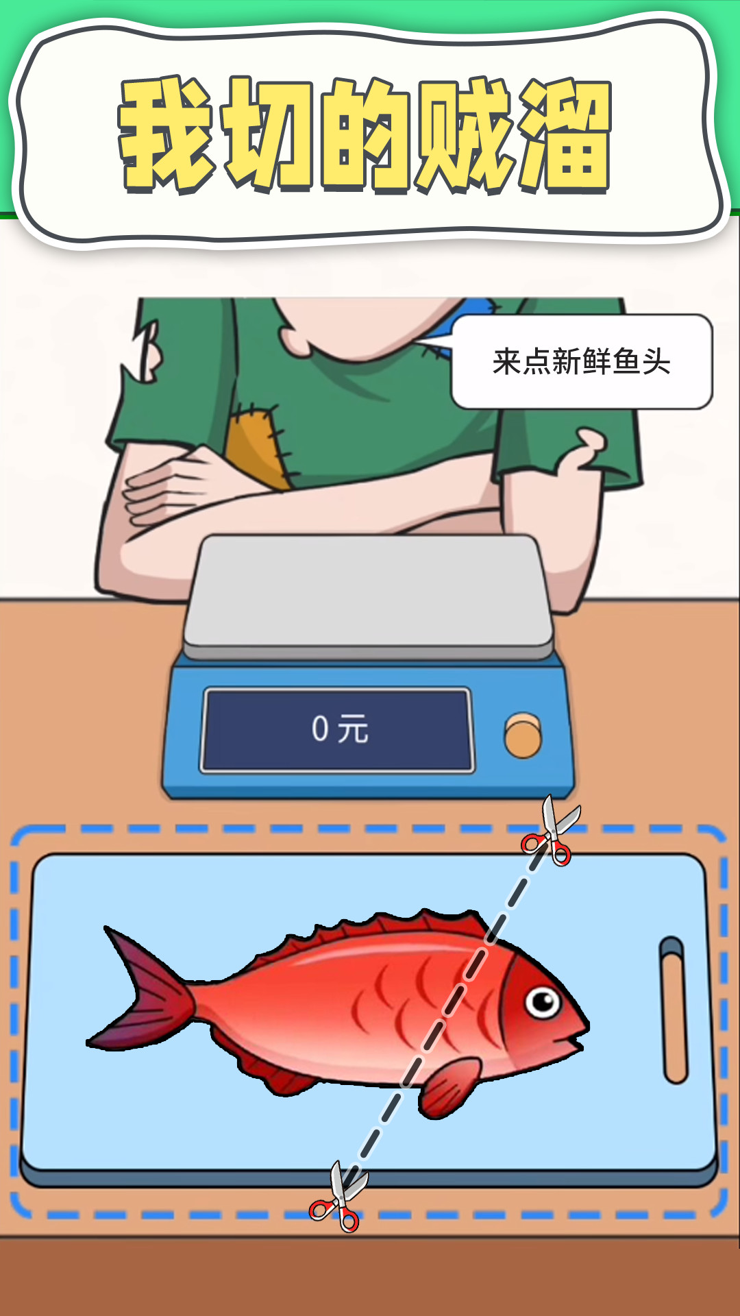 ��̯ģ������׼����ʳ��������v1.0 ��׿��