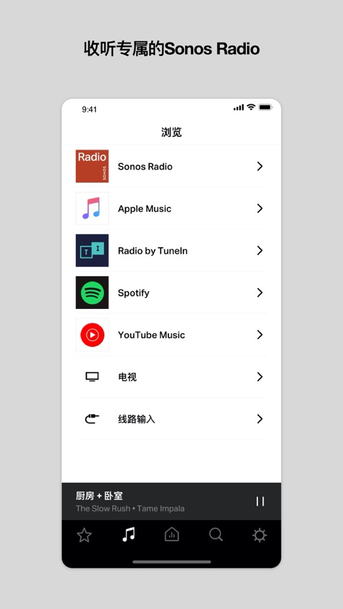 Sonos S1 appv11.10.1 ���°�