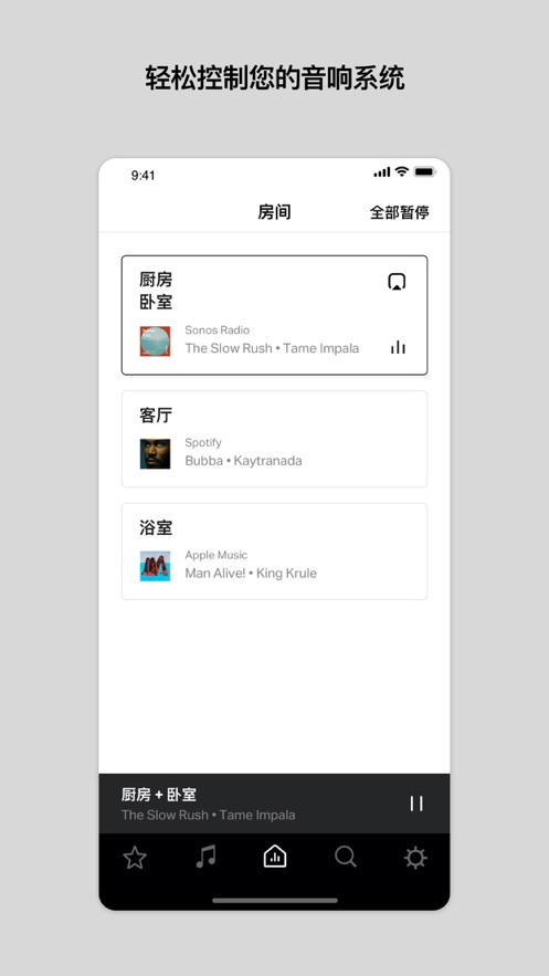 Sonos S1 appv11.10.1 ���°�