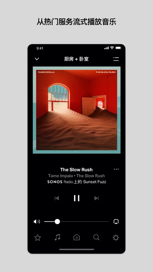 Sonos S1 appv11.10.1 ���°�
