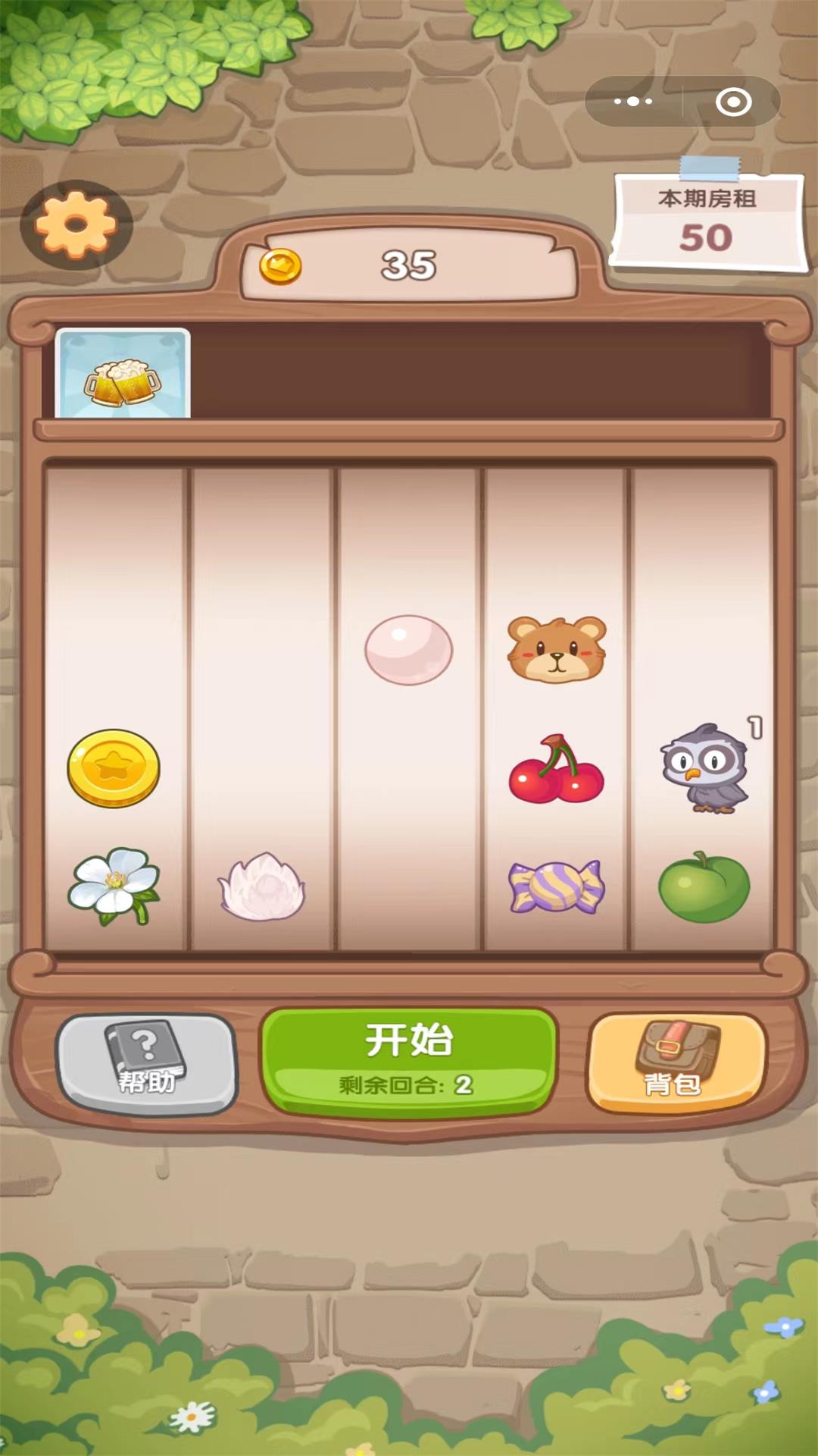 ��������ţv1.0.1 ��׿��