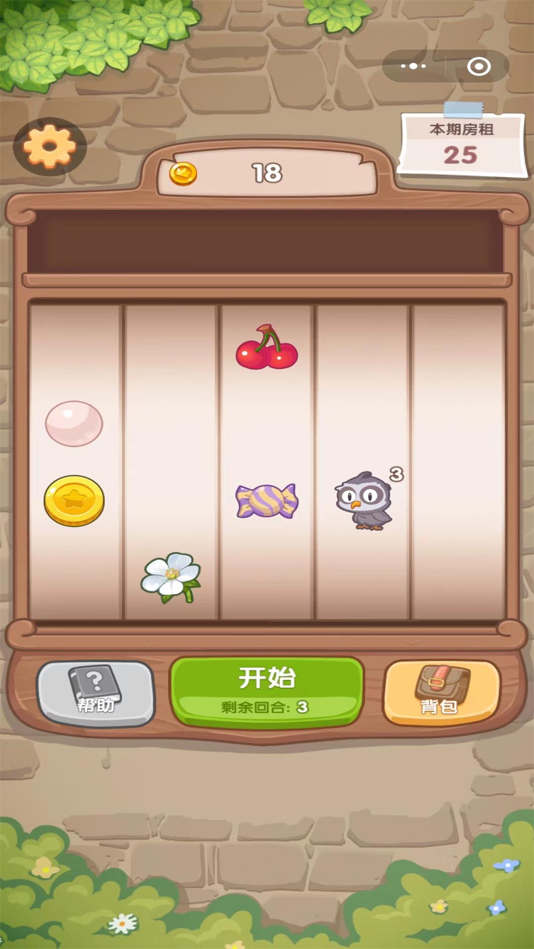 ��������ţv1.0.1 ��׿��